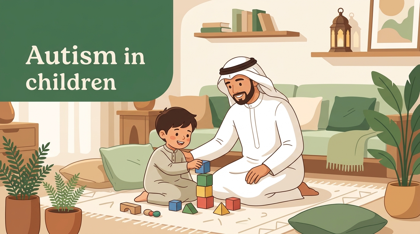 دليل التوحد عند الأطفال للأهل في السعودية
